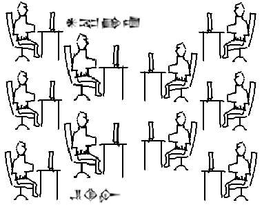 苏美尔电竞房.png