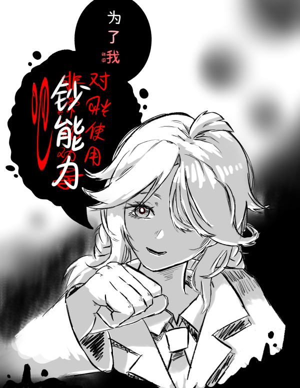 为了我使用钞能力吧_small.png