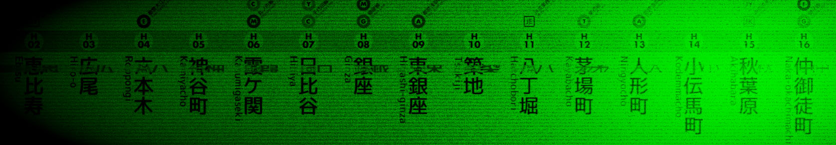 Fig_Hibiya.jpg