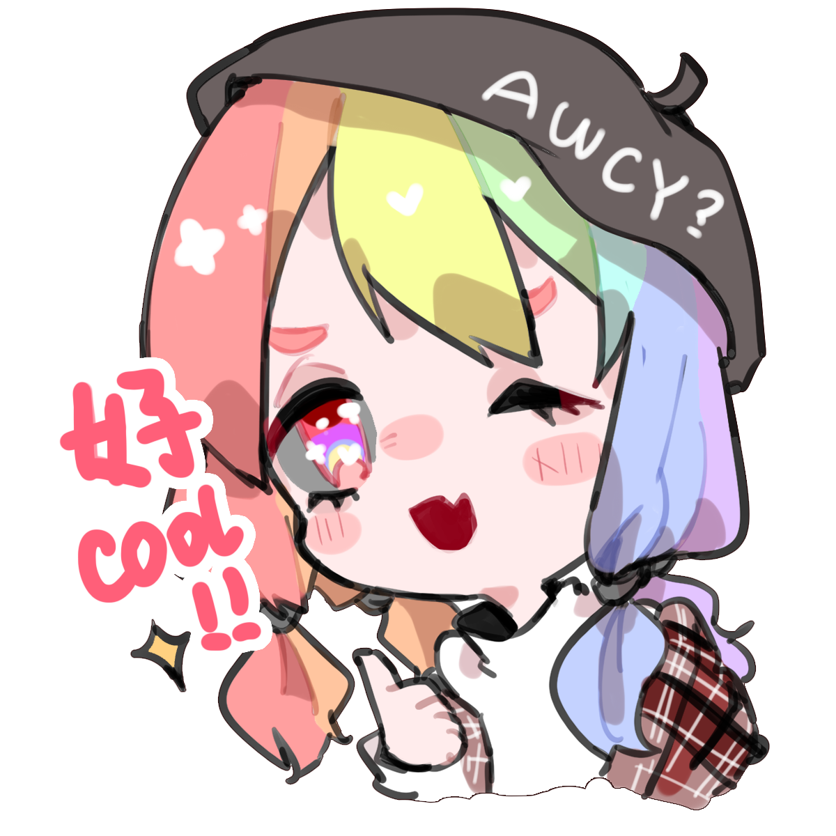 好cool!!.png