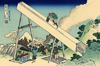 遠江山中.jpg