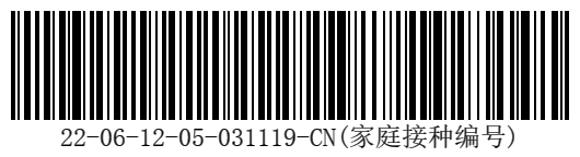 barcode_22-06-12-05-031119-CN.png