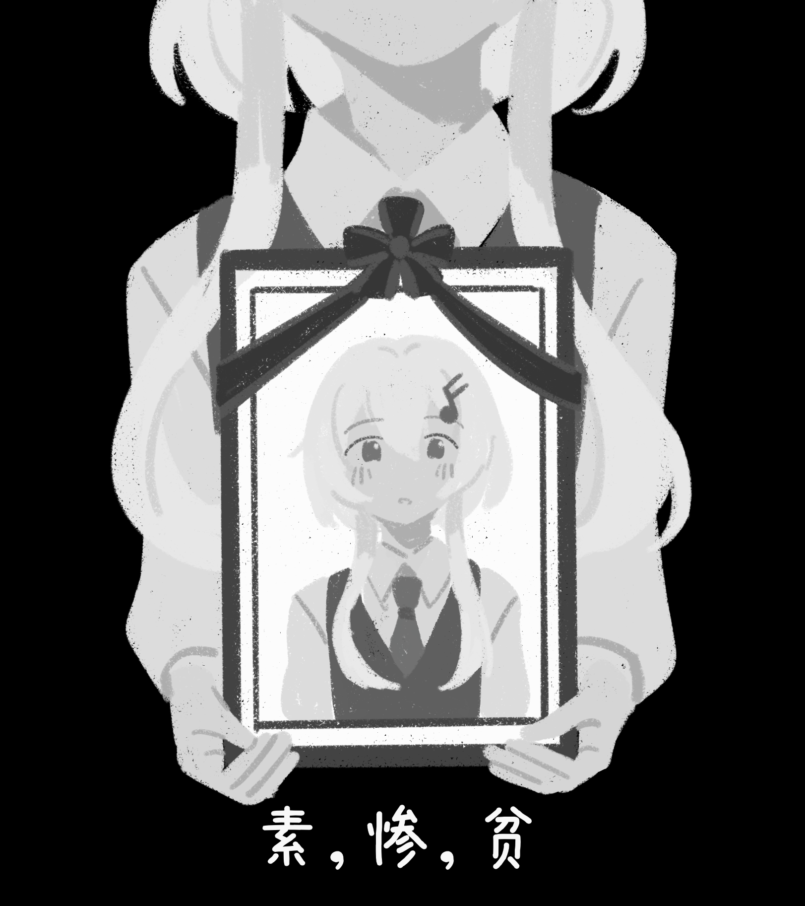 ded-kanro.png