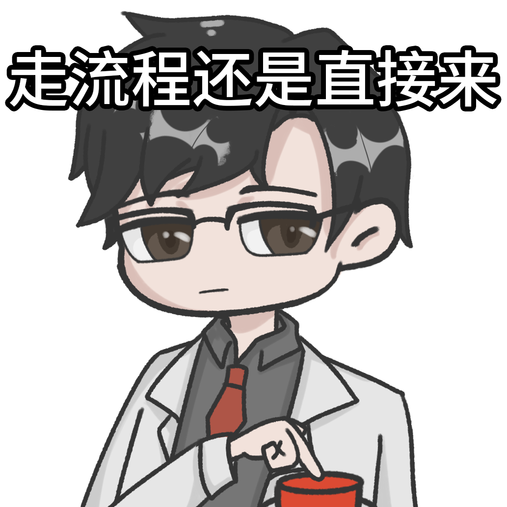 晚了.png