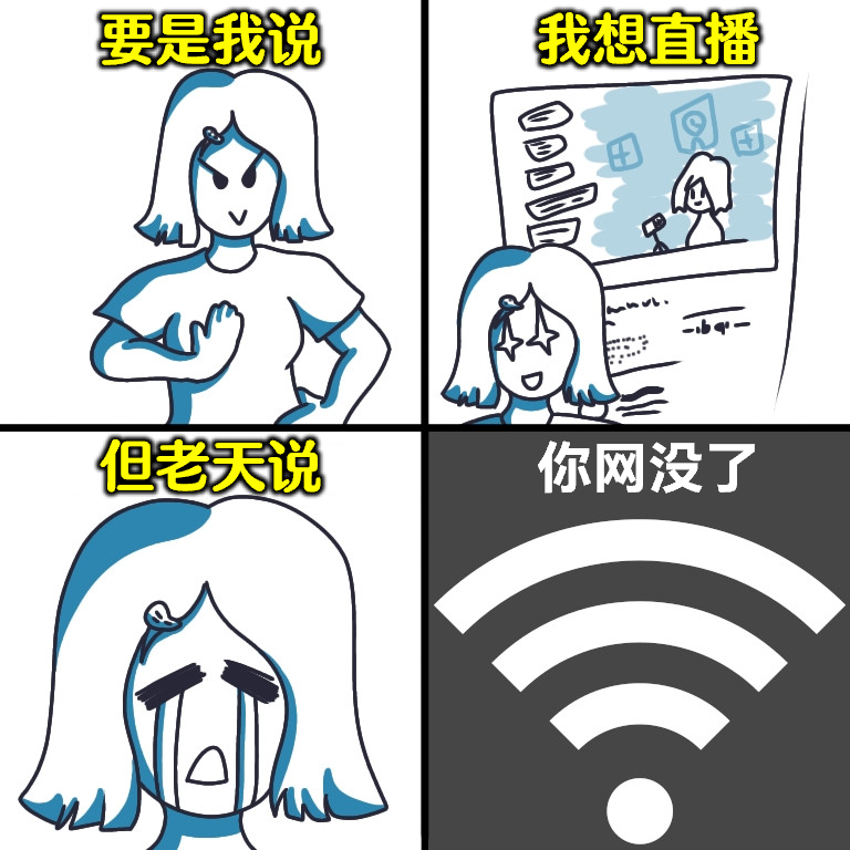 meme1_cn.png