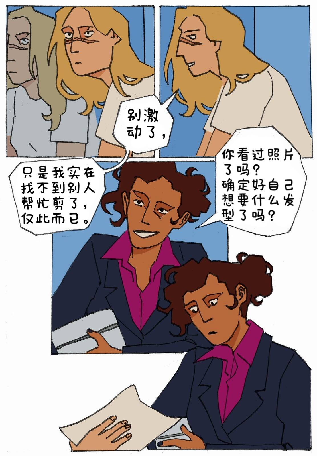 a416ce14a8279dc7.jpg