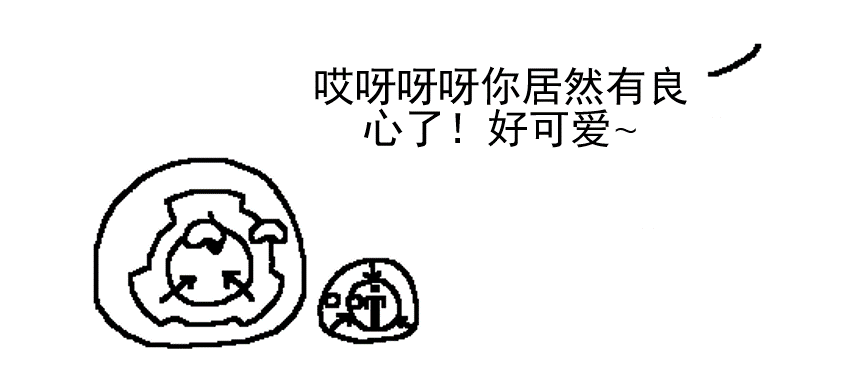 s-3241-ball.png
