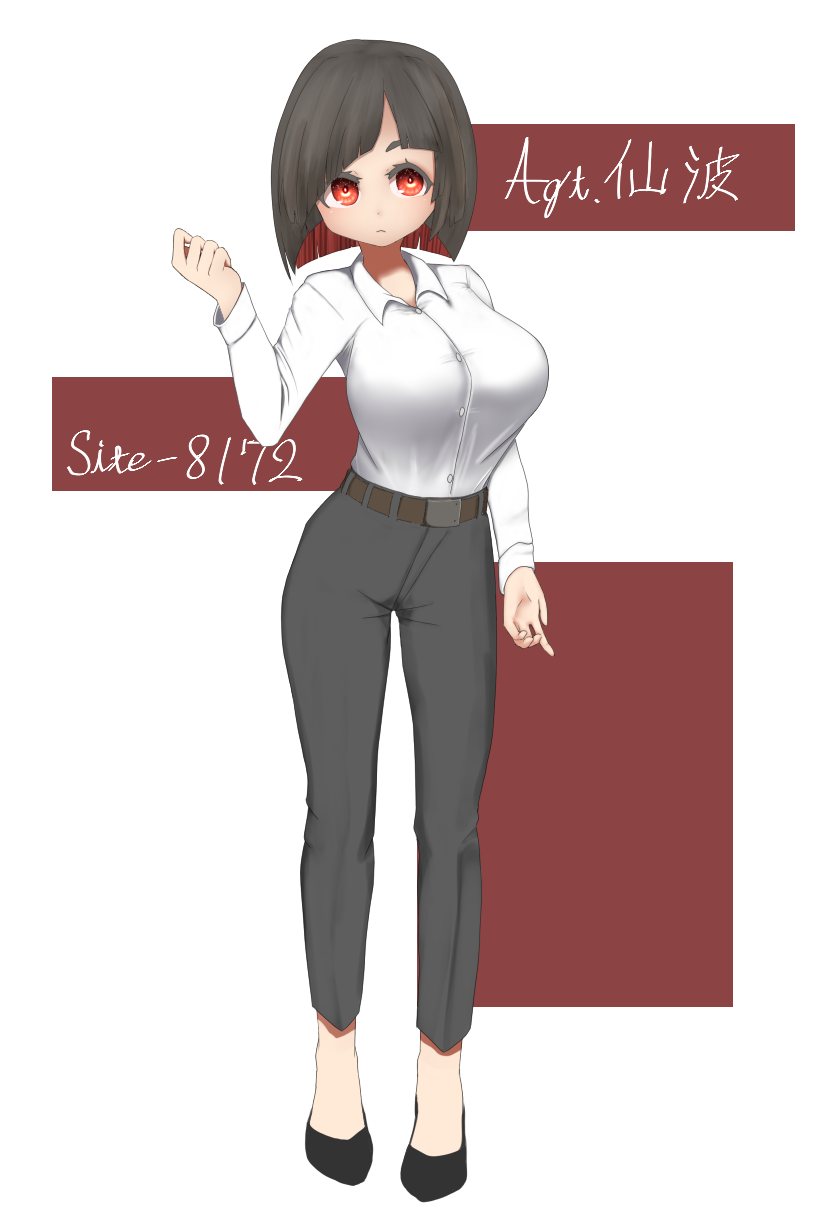 Agent_senba