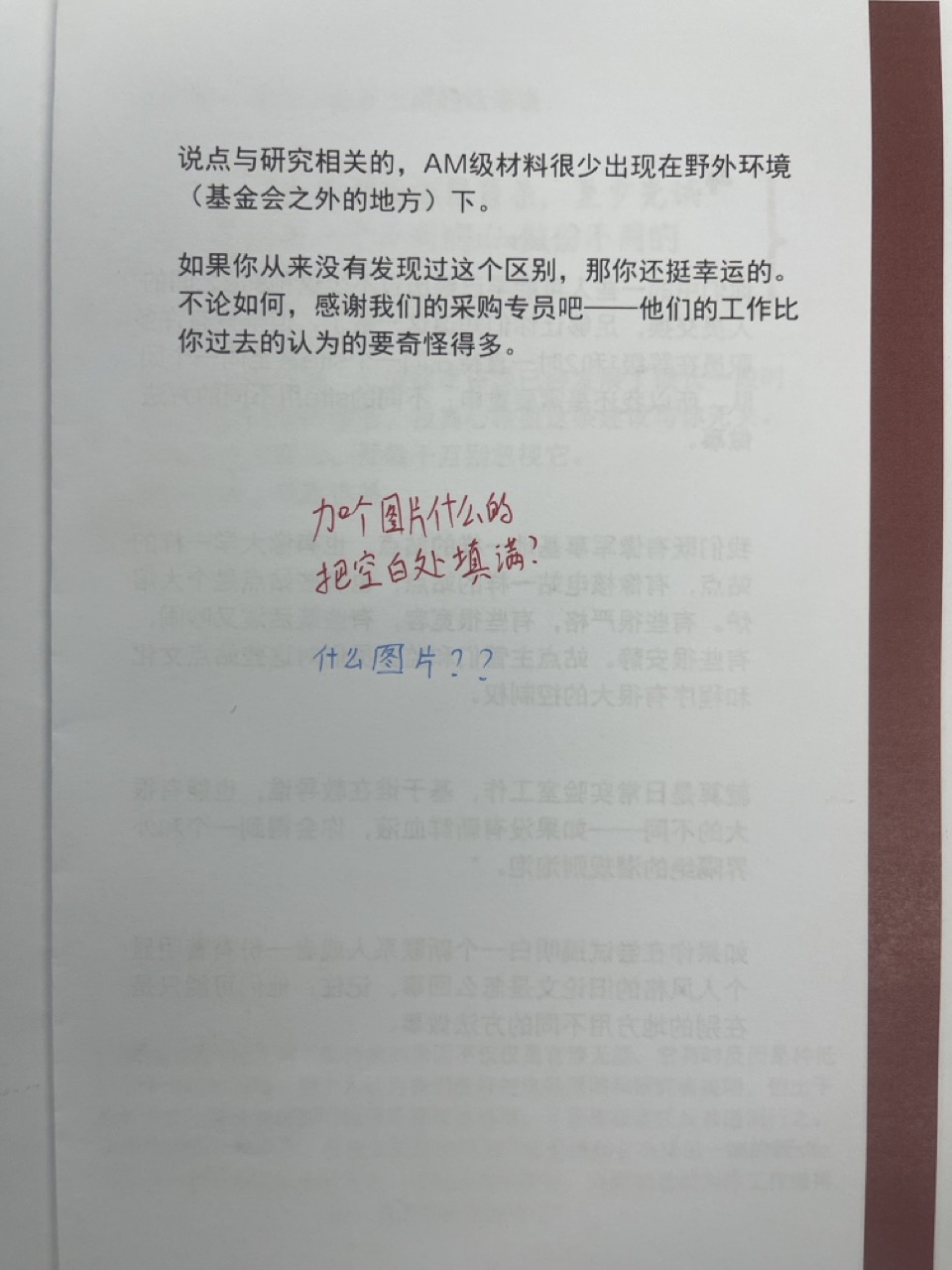5_Foundation Pamphlet大.jpeg