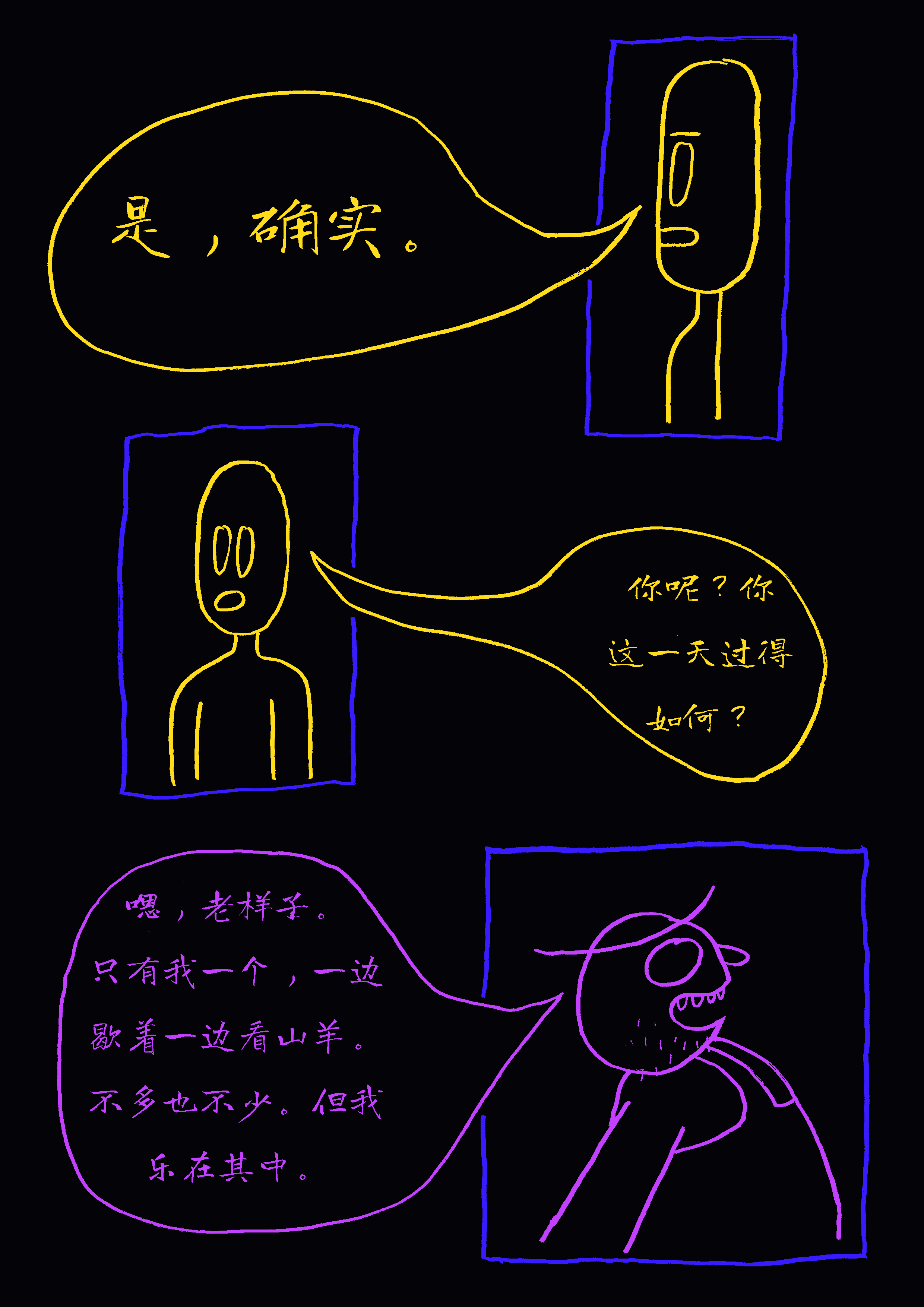comic_8_t.png