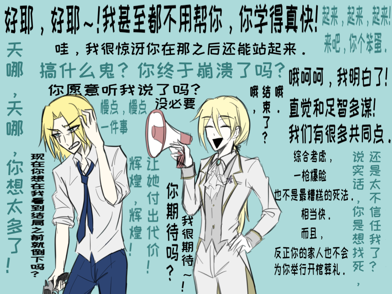 IrisAndLily2
