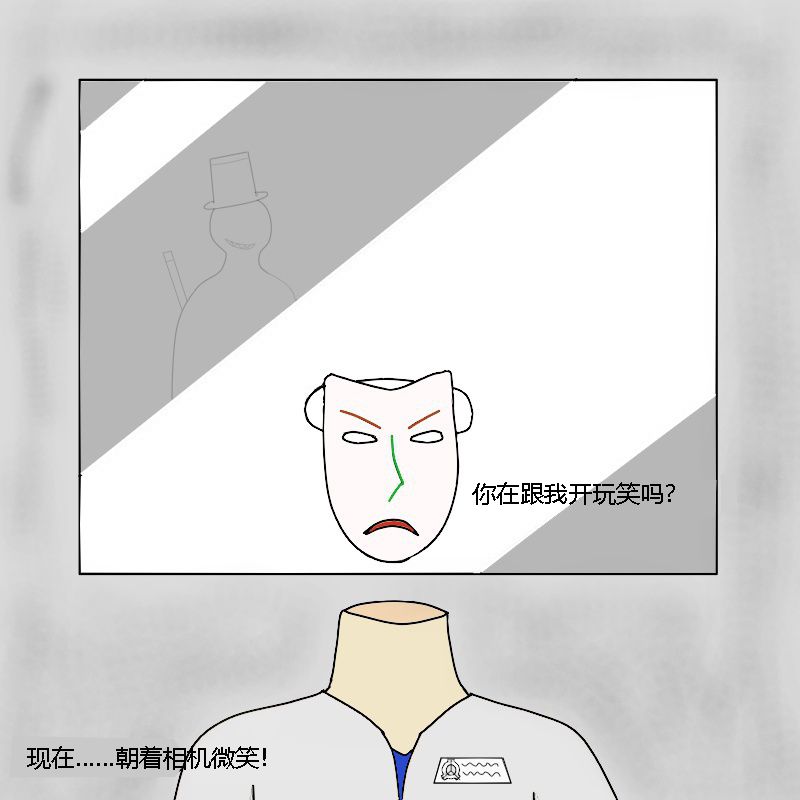 SpookyPizza's Art StashSCP-2287.jpg
