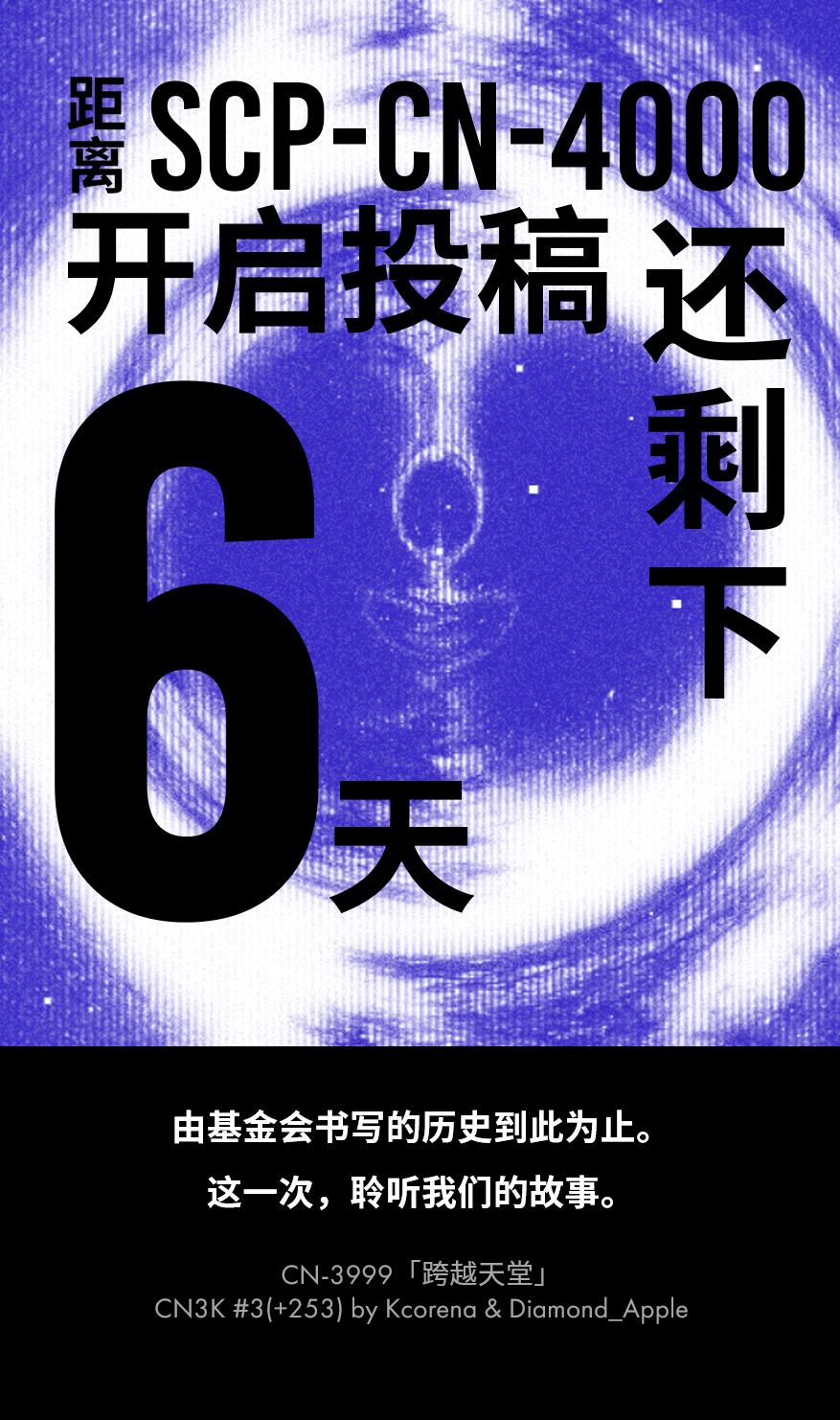 oxygennine-day6.png