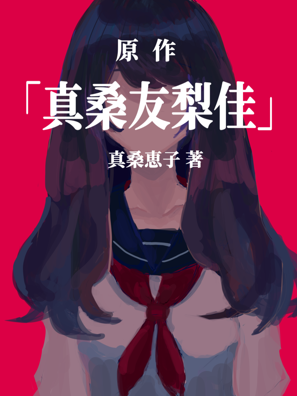 無題21_修復済み_20240216234417.png