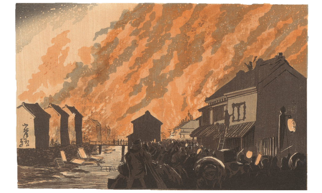 Fire3.png