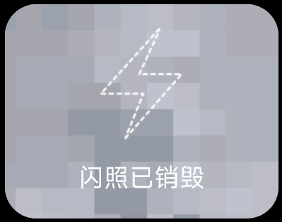 废除部.png