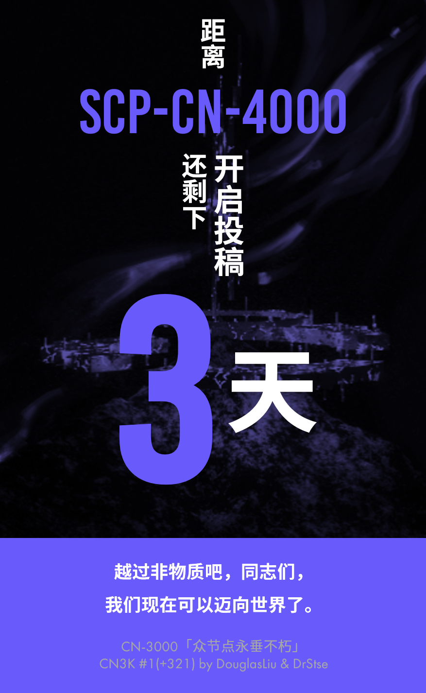 oxygennine-day3.png