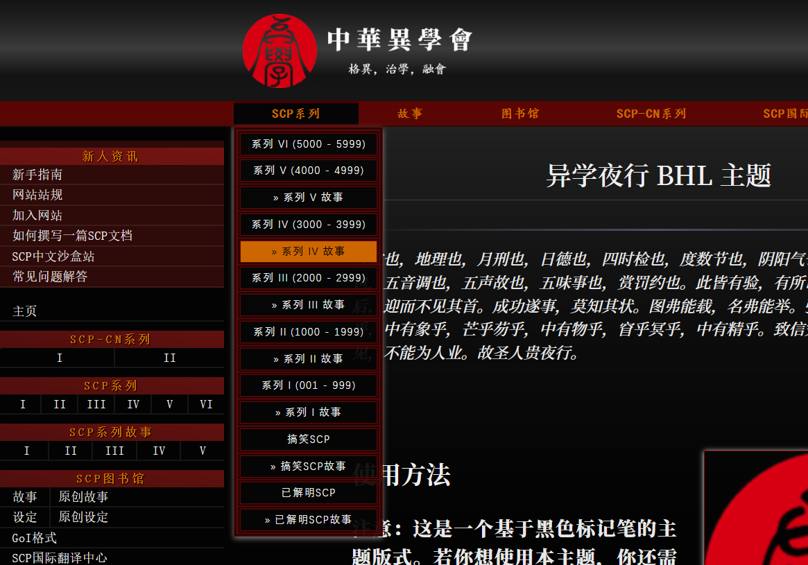View-YXH-yexing.png