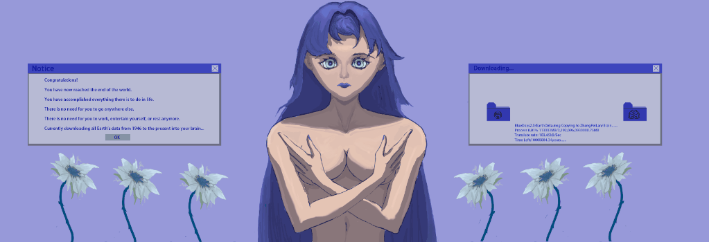 蓝现实.gif