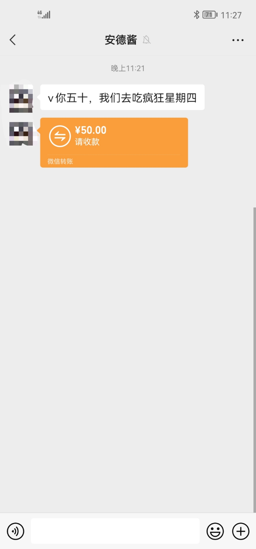 mmexport1675262279350.jpg