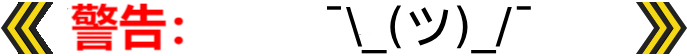 TabooJWarning.png