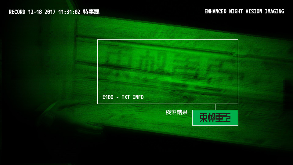 Fig_Touhei.jpg