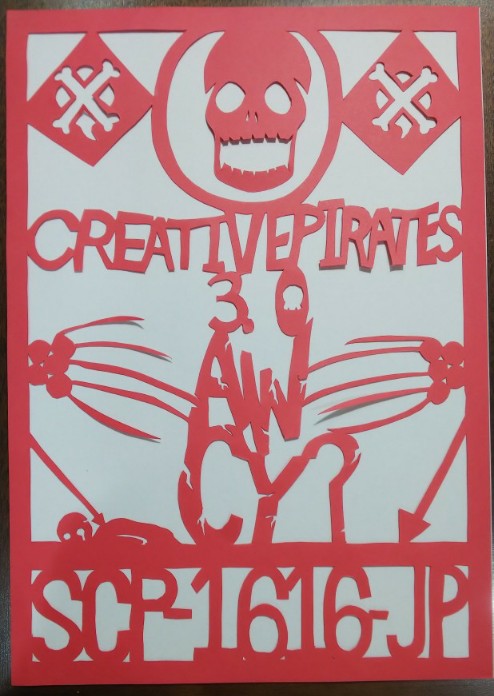 SCP-1616-JP