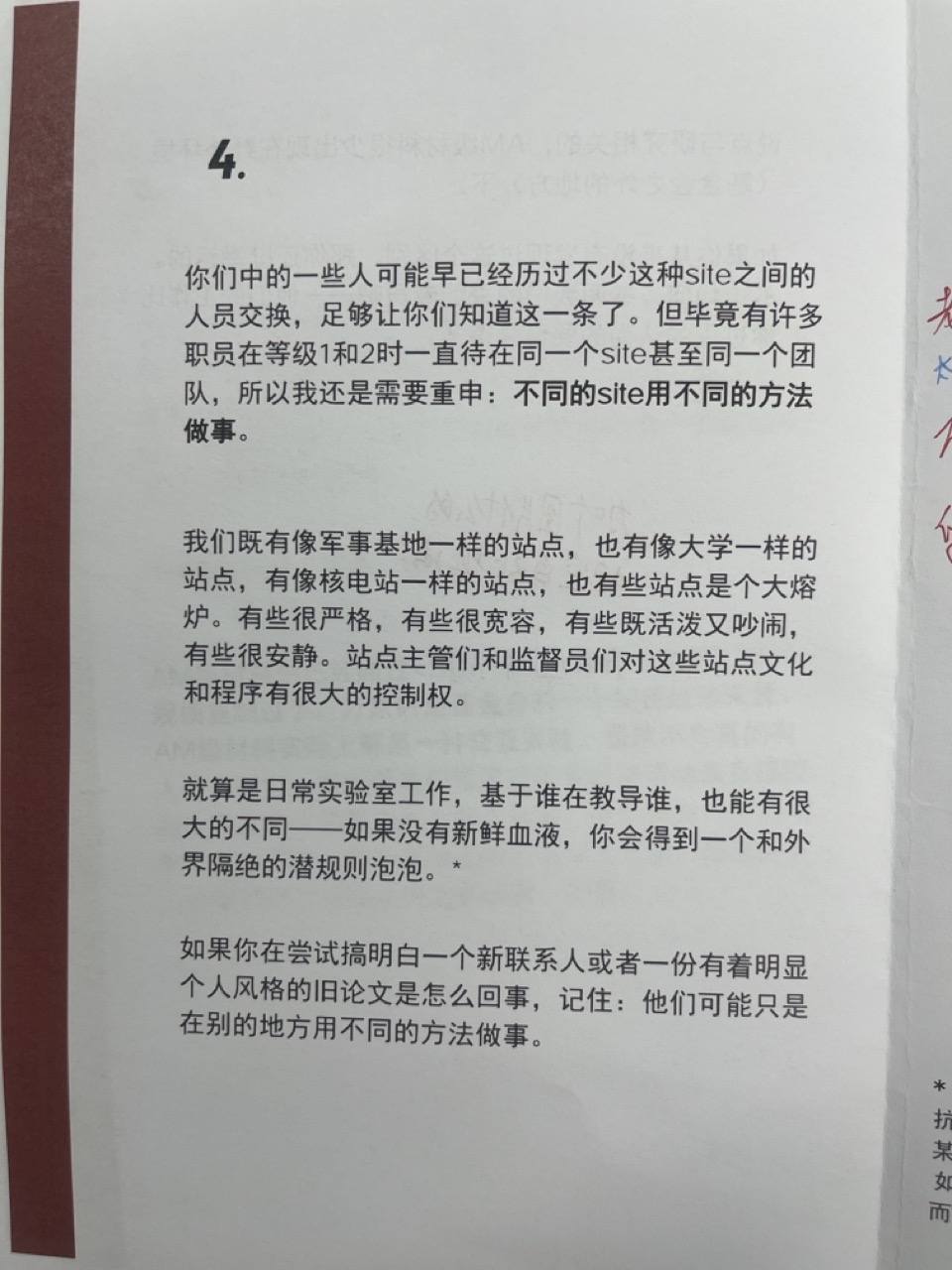 6_Foundation Pamphlet大.jpeg