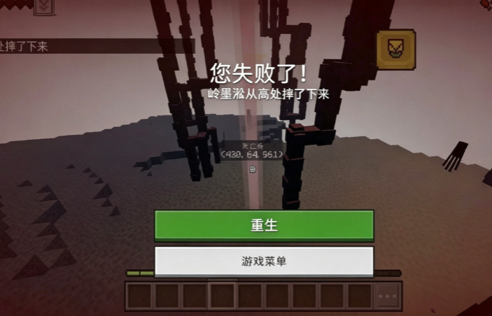 屏幕截图 2026-07-12 230823.png