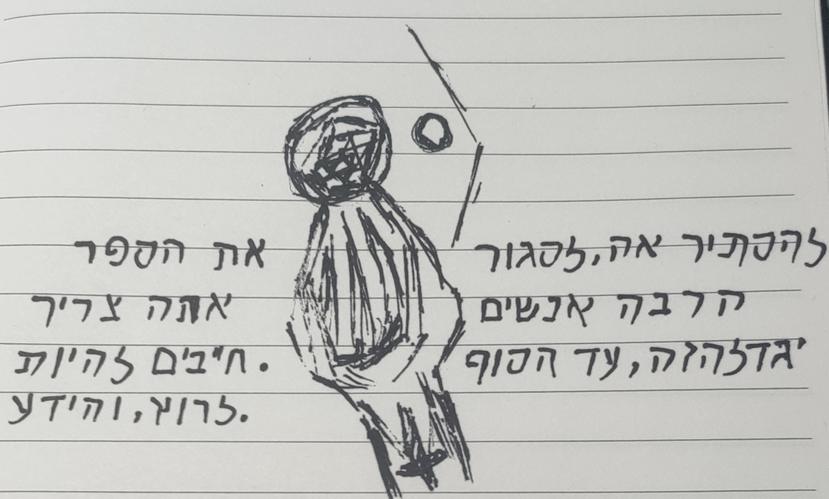 4Teye1.jpg