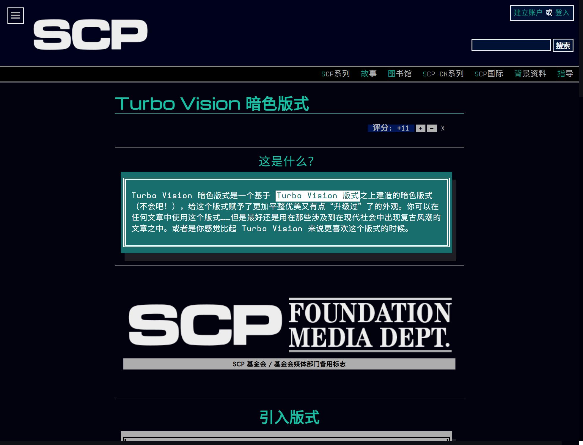 turbo-vision-dark.jpg