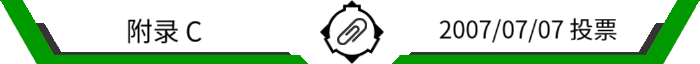 SCP-RU-178 AddendumC.png