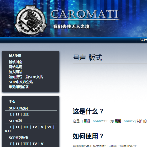 号声.png
