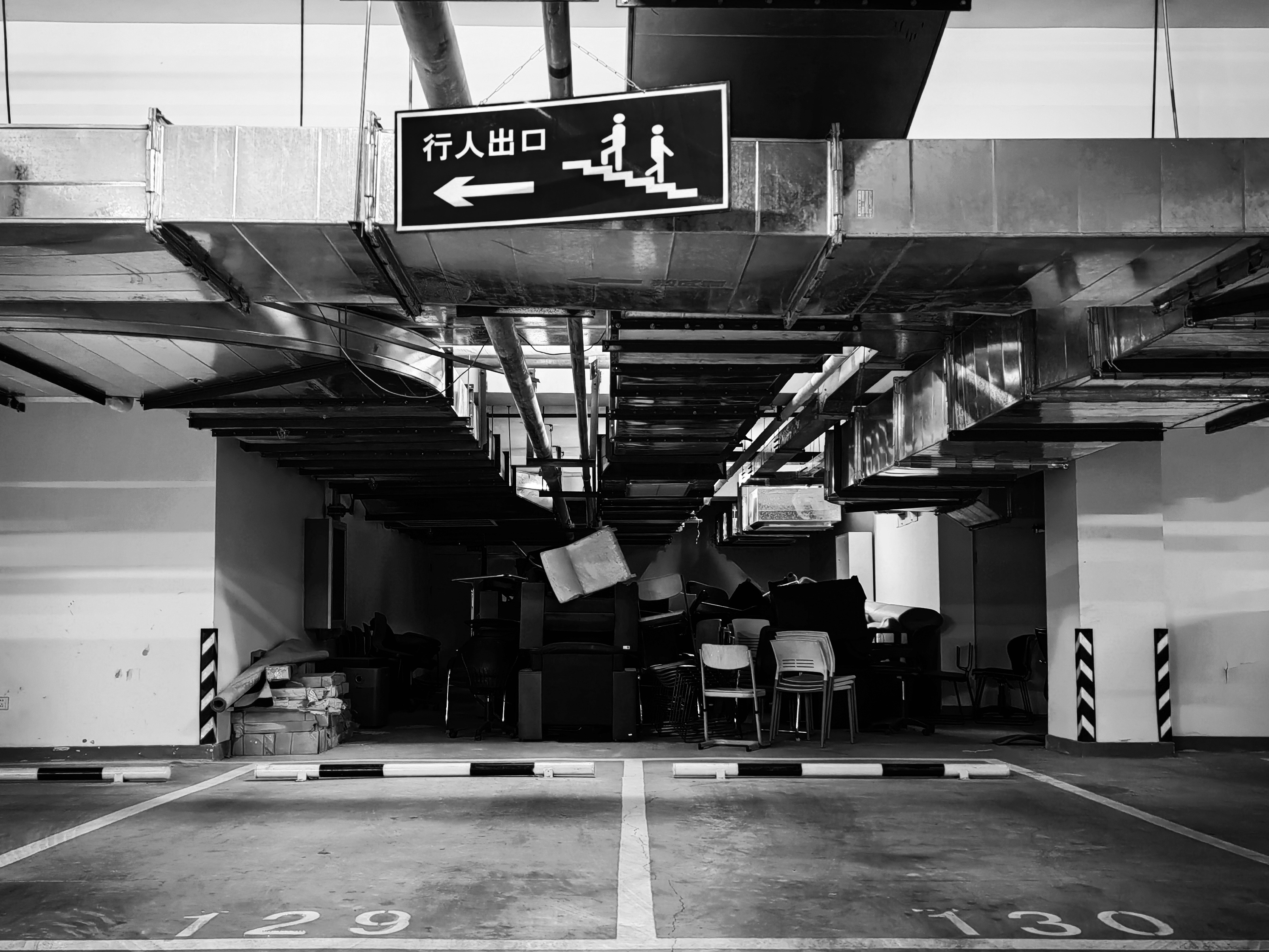 地下车库