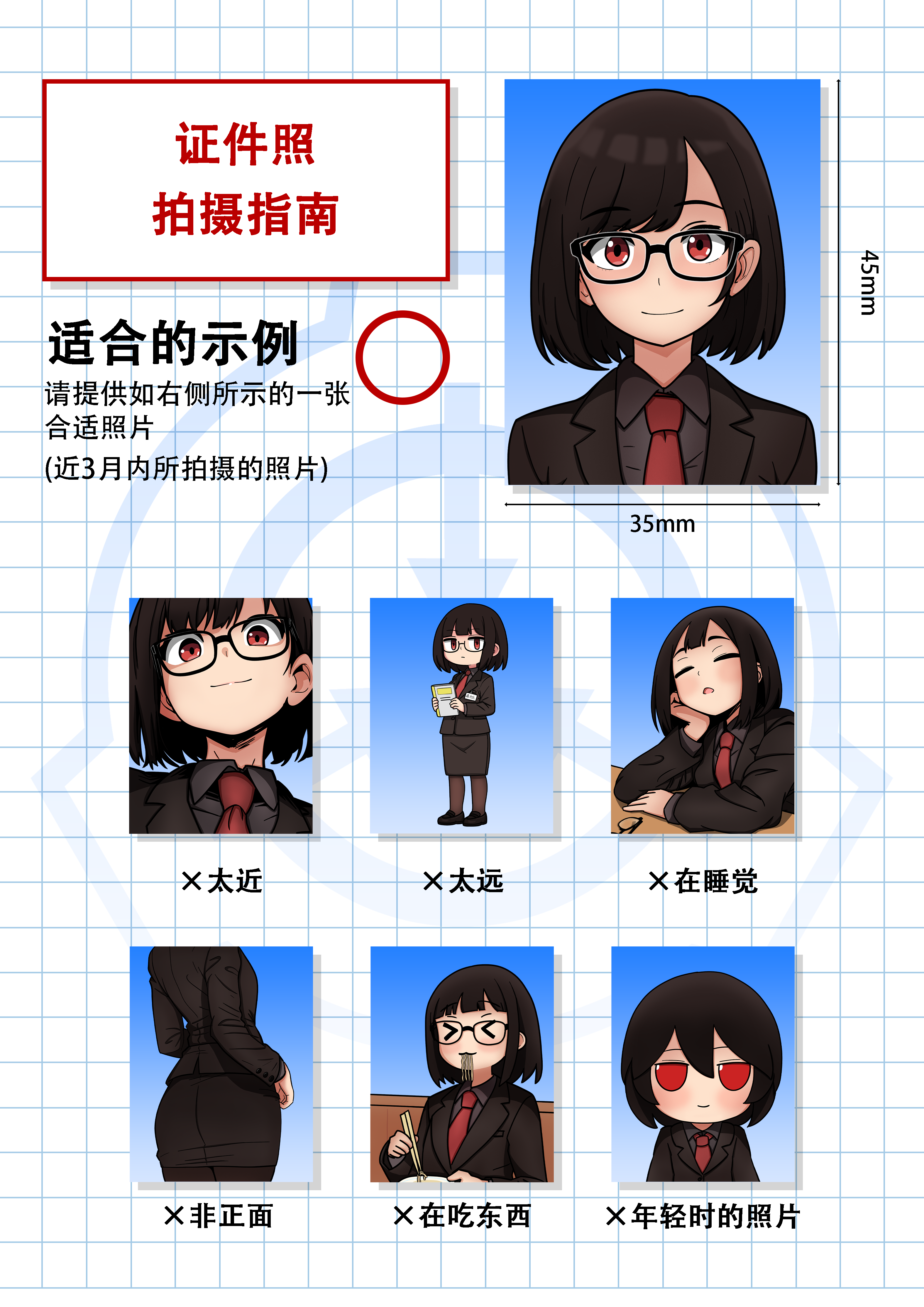 20250211-IDcollect-A4-cn.png