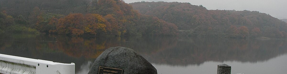 牛野ダム_ダム湖_-_panoramio.jpg