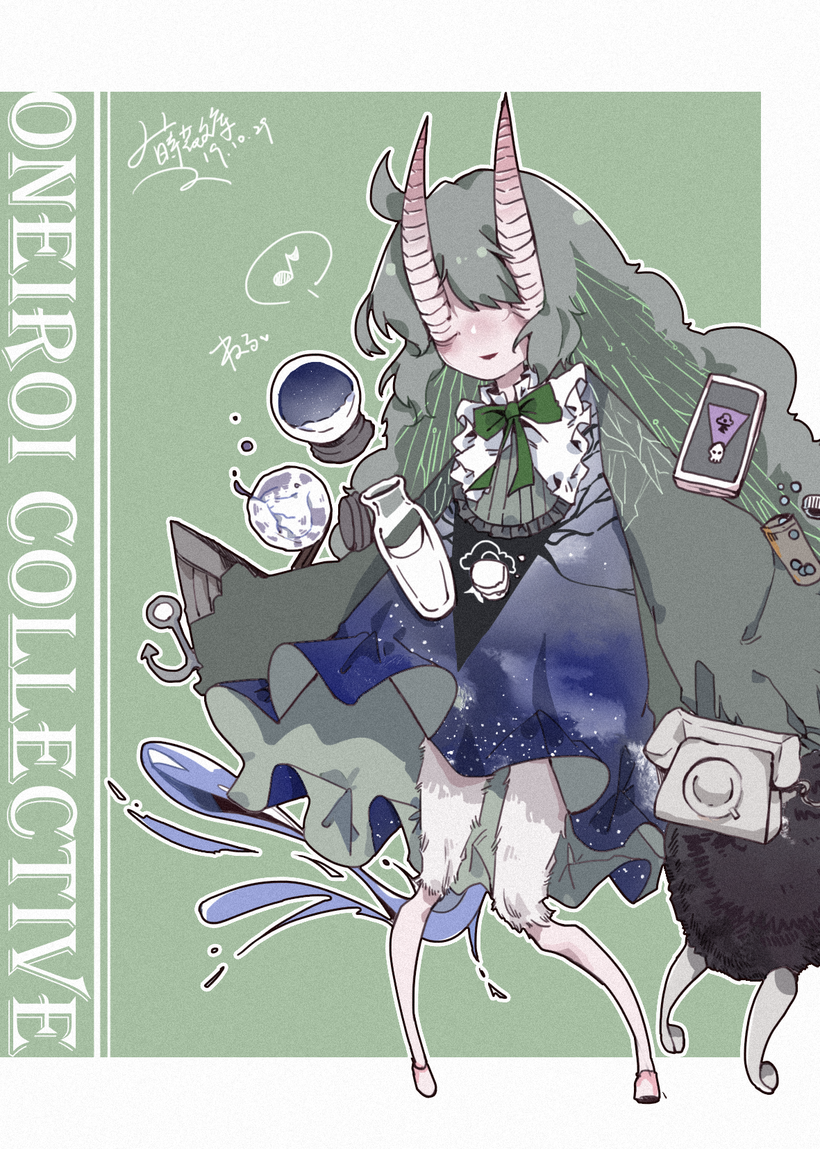 oneiroi1