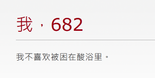 682-re.png