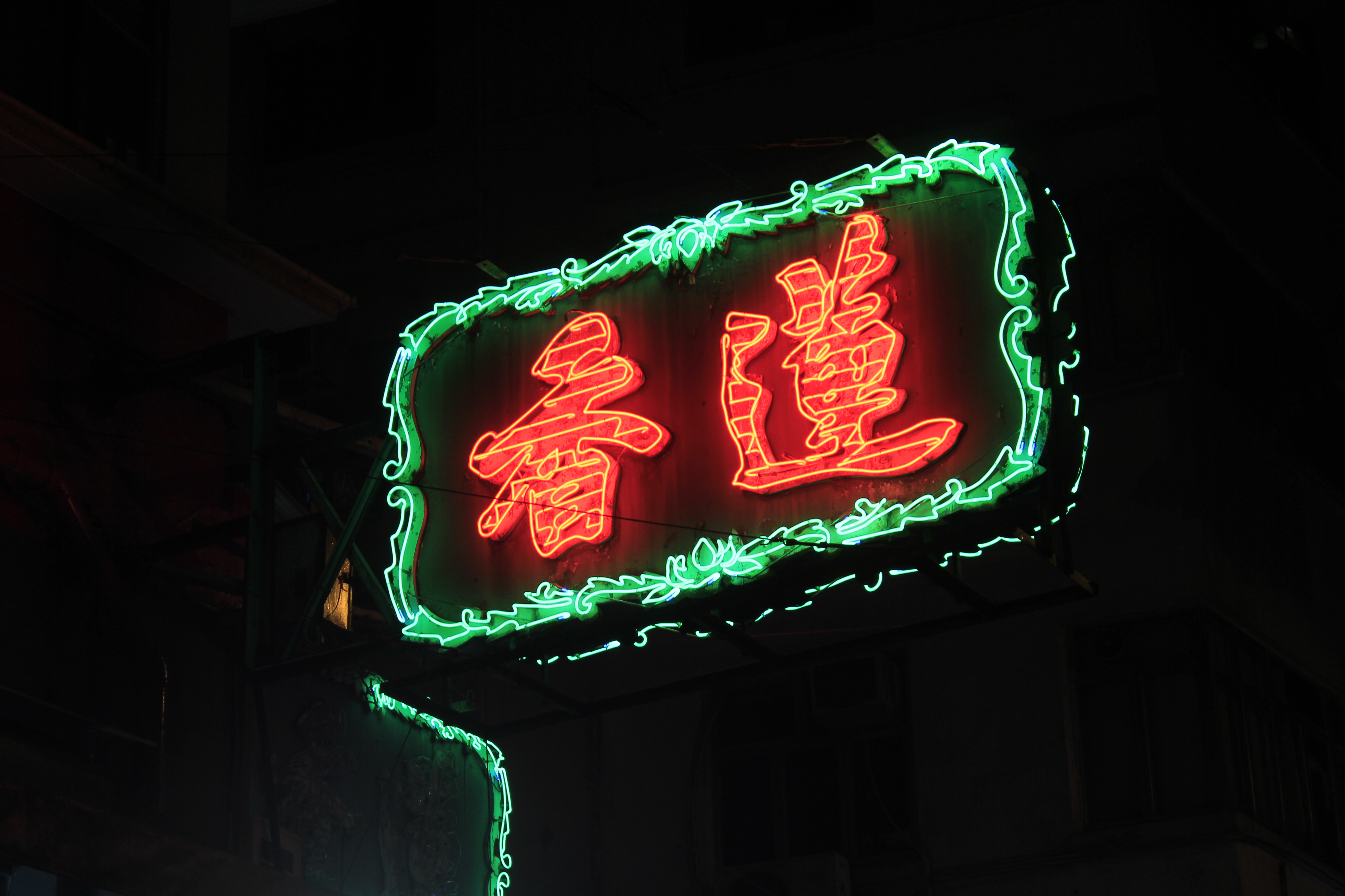 neon_board.jpg