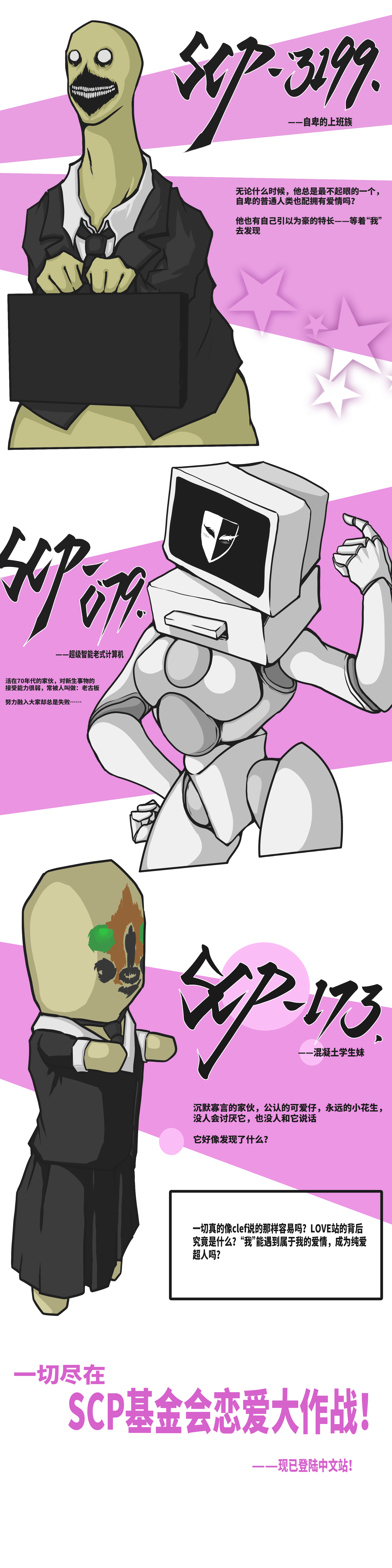 宣传大哥2.png