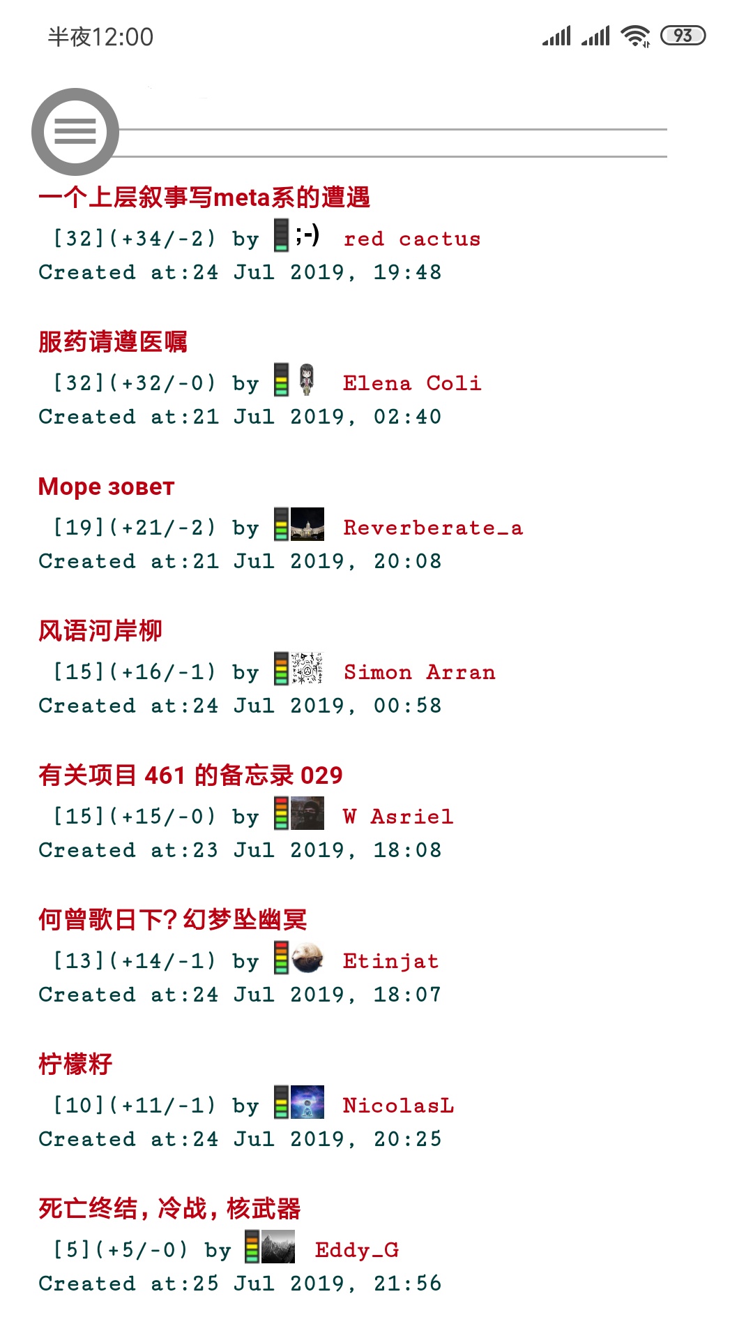 第三轮-分数截图.jpg