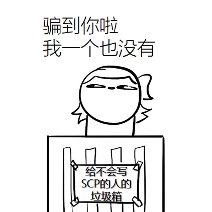 trash1