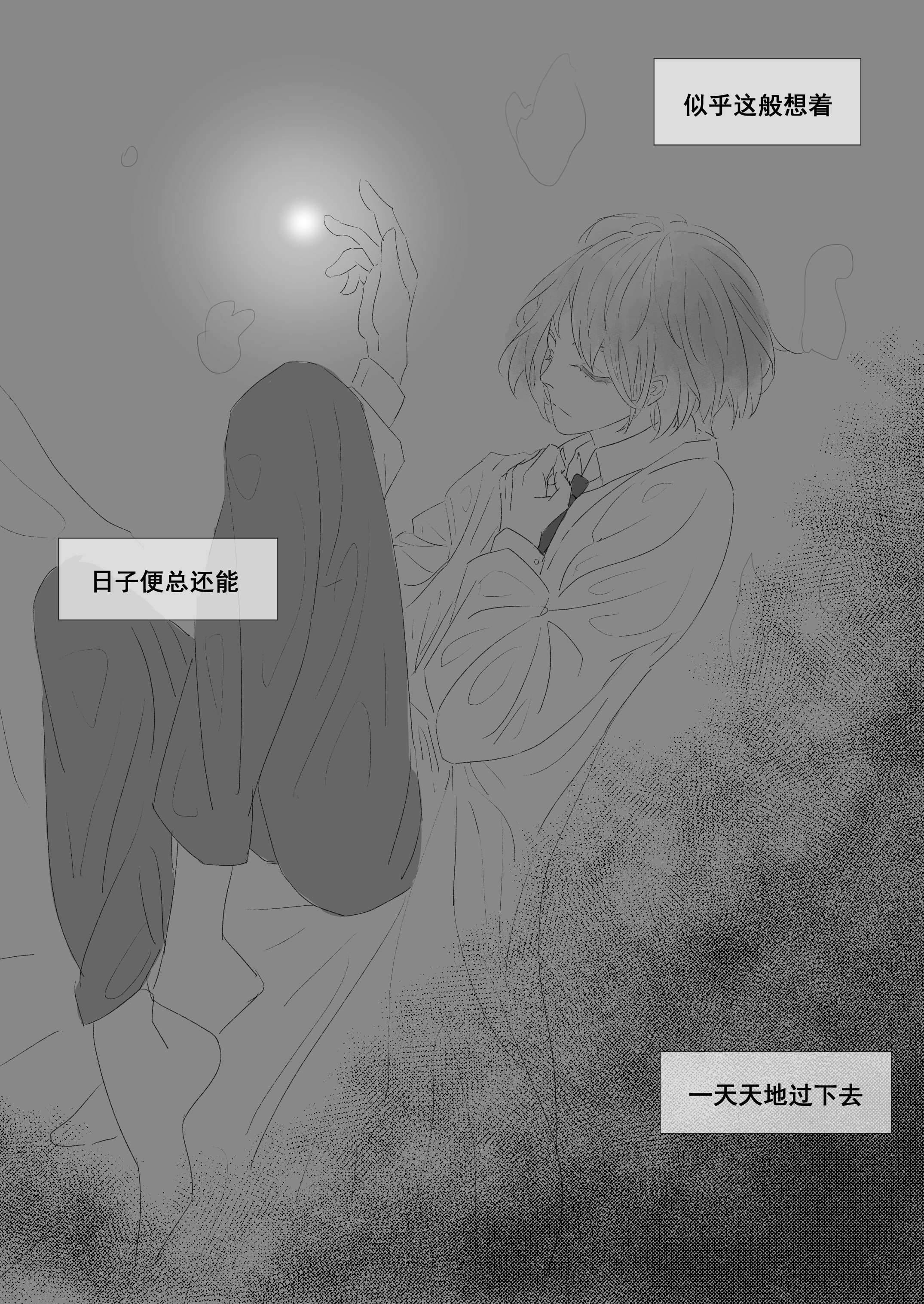 插画5.png