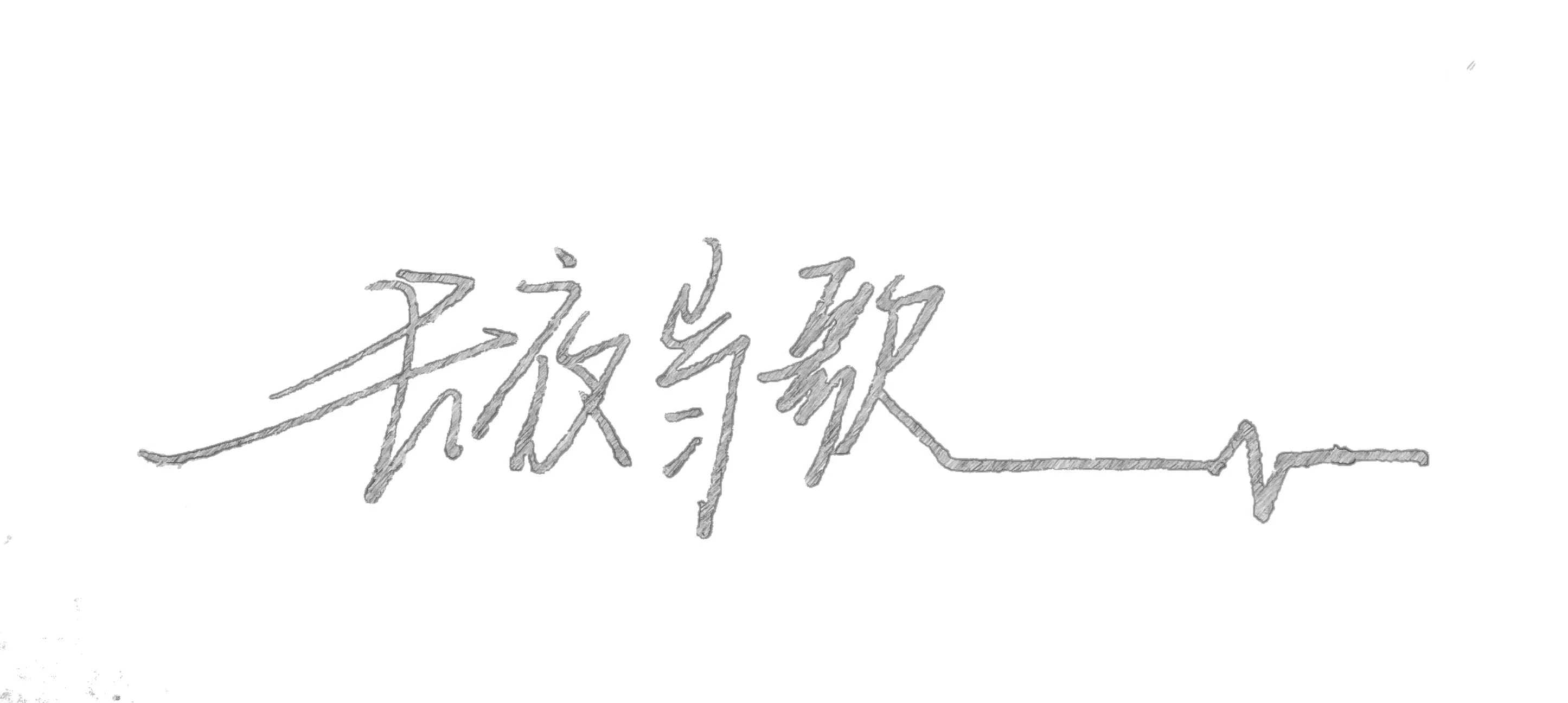 f81052197d3ec8cf07a69b11fee306a.jpg
