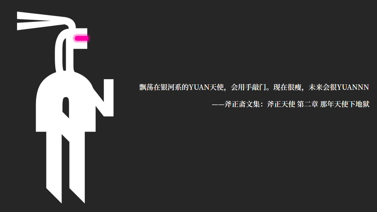 wangbian