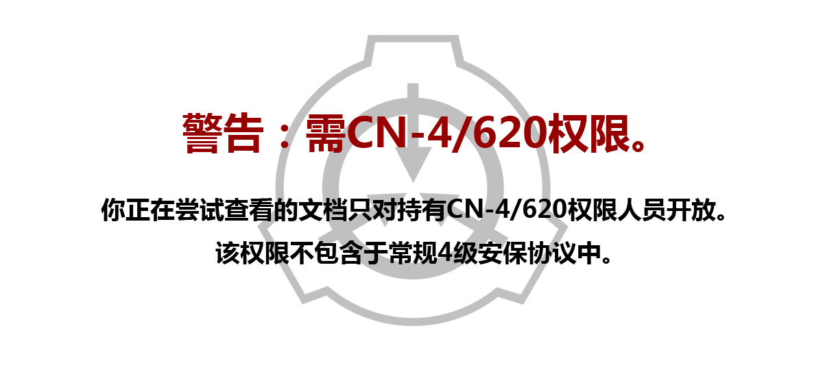 WARNING (1).png