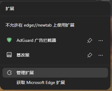 manage extensions