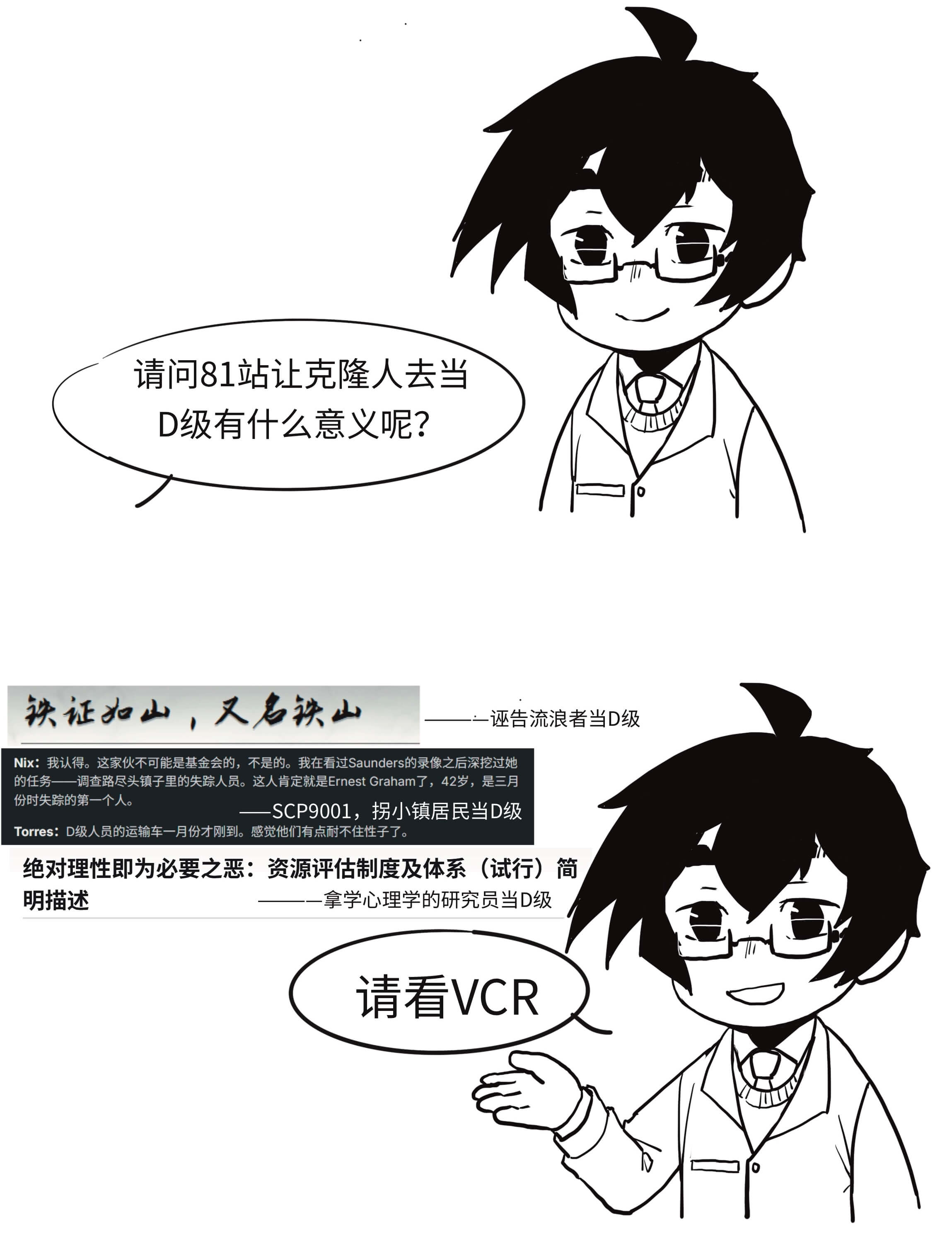 why81here.jpg