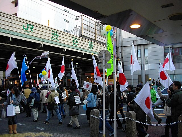 Anti-Chinese_government_and_Democratic_Party_of_Japan_rally_on_18_December_2010_at_Shibuya_04.jpg