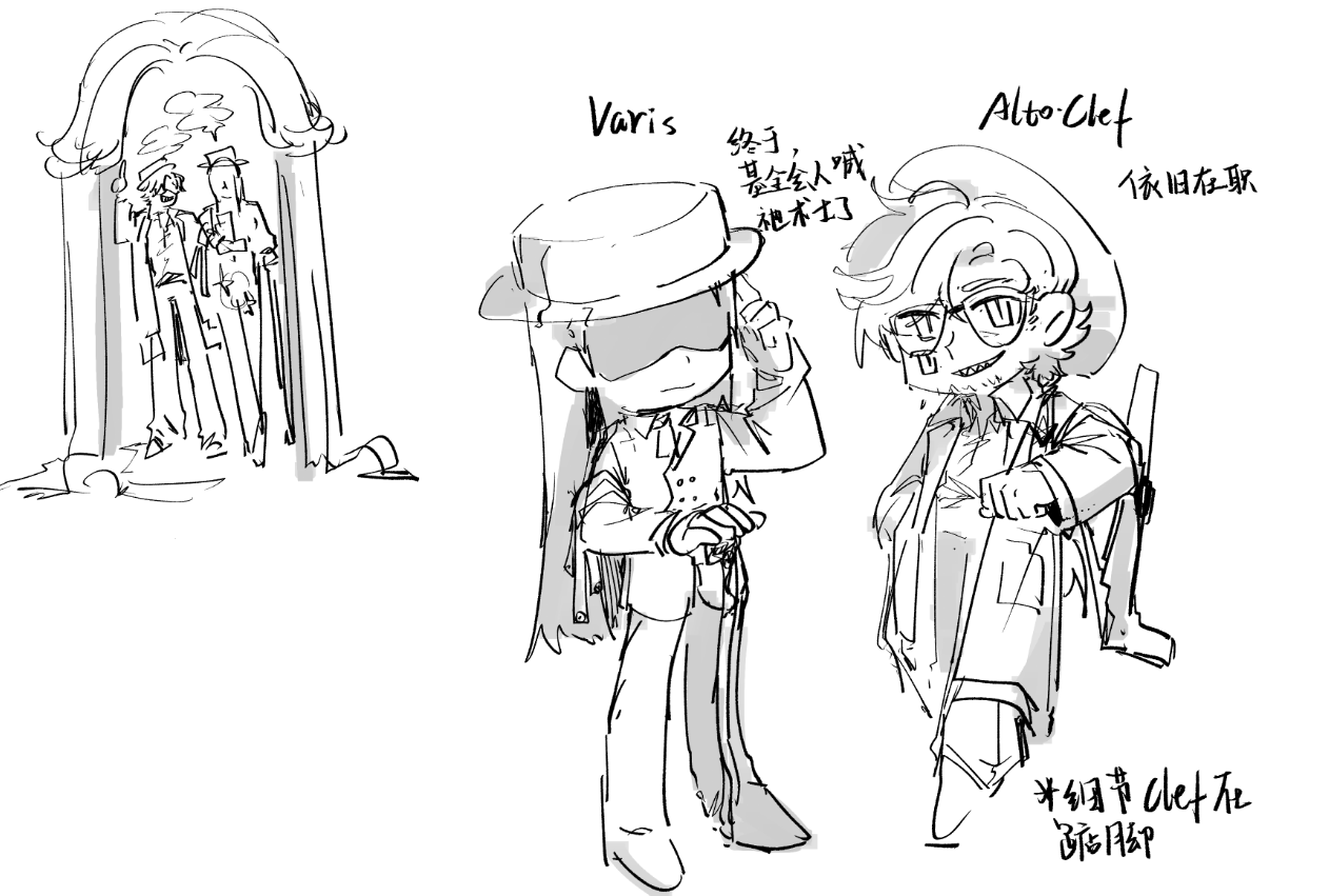 varisclef